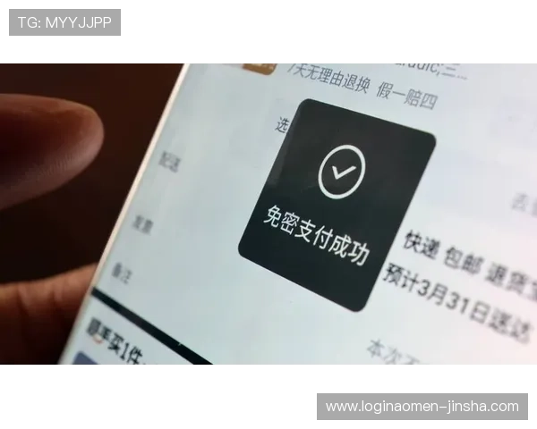 澳门金沙app支持多种支付方式，方便快捷满足不同玩家需求