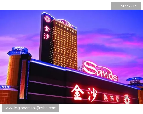 澳门金沙娱乐app官方平台提供多样化游戏体验，尽享精彩娱乐时刻