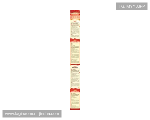 js金沙官网登入手机版最新优惠活动，丰富奖励等你来领取尽享游戏乐趣