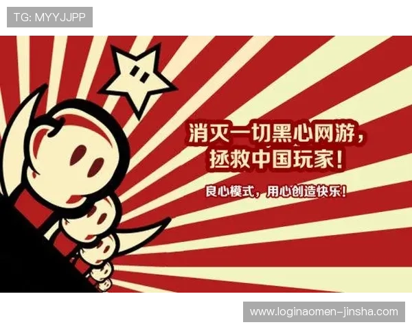 金沙娱乐注册平台提供公平公正的游戏环境，严格遵守行业规范，保障玩家权益