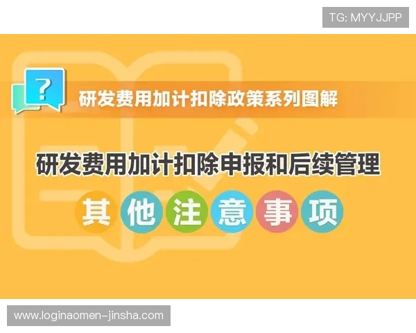 提升金沙会员等级的实用技巧与注意事项，助你享受更优质的游戏体验