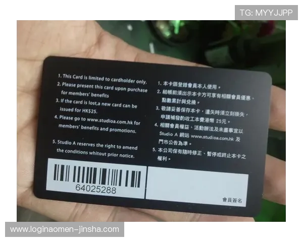 澳门金沙城会员卡积分有效期及积分清零政策全面解析