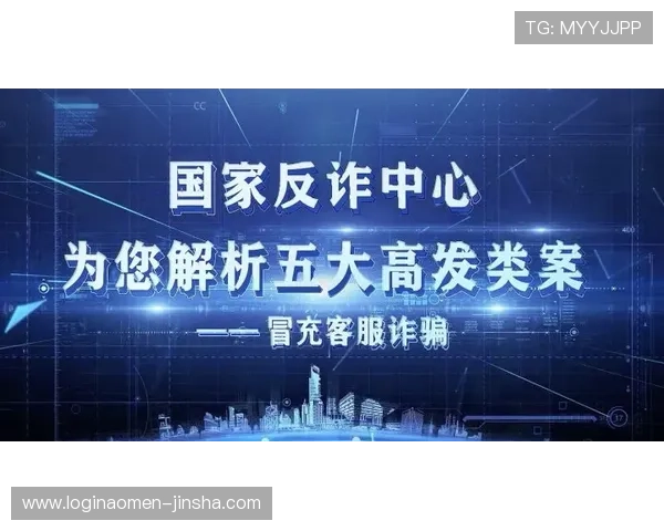 金沙国际国际站客户服务与技术支持全解答，解决玩家在游戏中遇到的常见问题