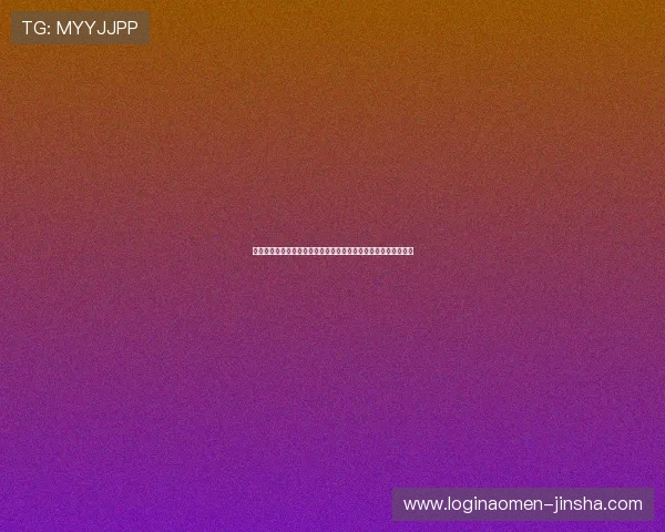 金沙娱乐官网手机版多平台兼容支持，随时随地畅玩精彩游戏内容