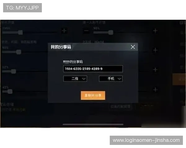 金沙官网手机版用户评价，真实玩家分享游戏体验与心得