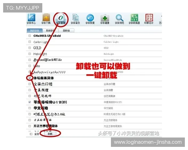 金沙官网唯一网址app操作简便，界面友好适合新手玩家轻松上手体验丰富游戏玩法
