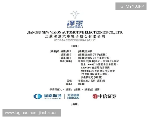 金沙手机版会员登录遇到问题怎么办，提供全面解决方案与客服联系方式