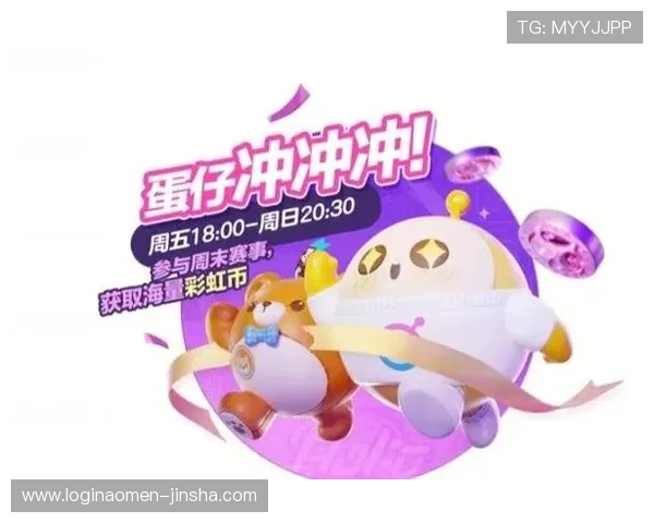 4001百老汇集团娱乐平台最新玩法介绍与全面攻略助你轻松赢取丰厚奖励