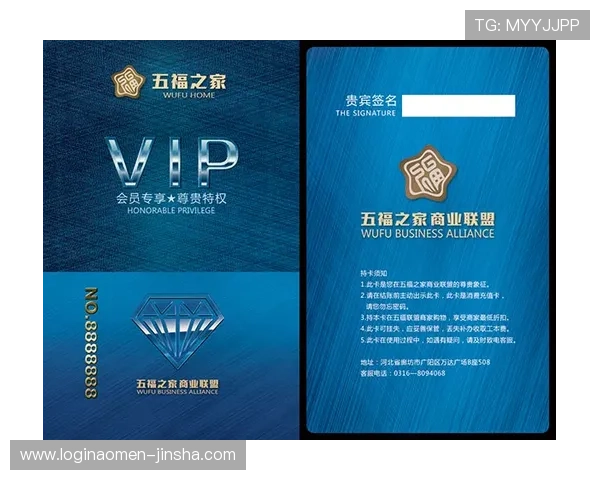 奥门金沙VIP会员制度详解尊享专属福利与个性化服务内容