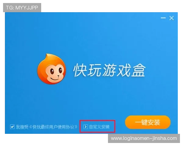 奥门金沙网页版操作指南，详细步骤帮助新手快速上手畅玩无忧体验