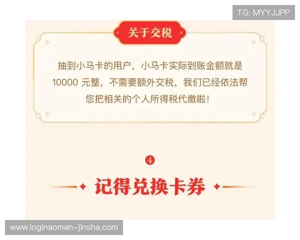 最新稳定的现金买球app官网平台，支持多种支付方式，快速提现，享受高效便捷的投注服务