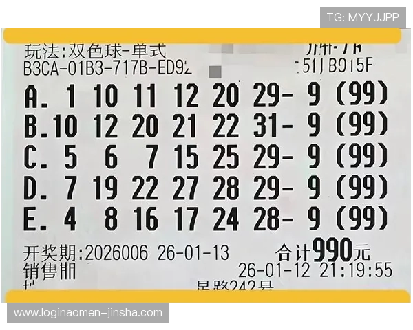 奥门六合彩官方走势图分析与预测，提升您的中奖几率与投注策略