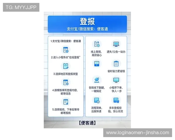 永利博官网入口官方最新公告，详细介绍登录流程与常见问题解决方案，确保玩家顺利进入游戏