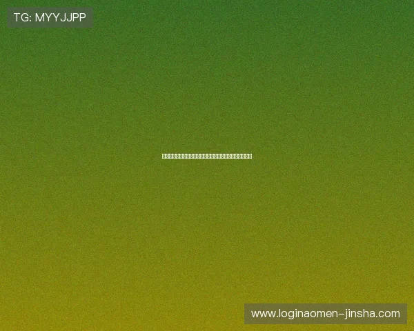 英皇娱乐注册登录入口详细指南帮助新手快速注册登录无忧