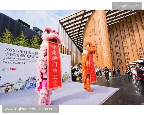 金沙中国澳门文化体验，深入了解澳门历史文化遗产与特色民俗活动丰富您的旅程